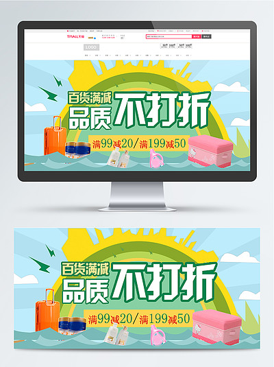【超市 日用百货】图片免费下载_超市 日用百货素材_超市 日用百货